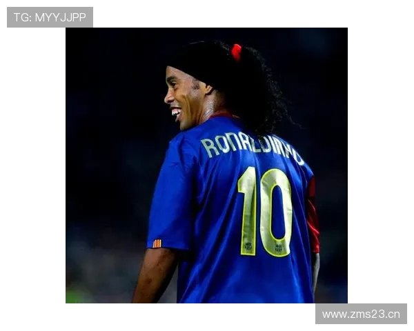 亚马尔与罗纳尔迪尼奥：创造力表现及风格差异解析