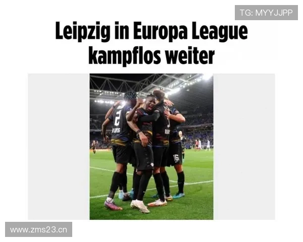 莱比锡红牛资本背景引关注,俱乐部发展模式与欧足联公平竞赛规则持续博弈 莱比锡红牛资本背景引关注,俱乐部发展模式与欧足联公平竞赛规则持续博弈