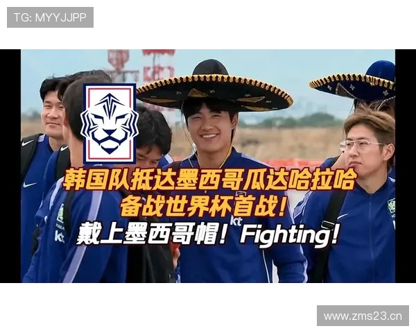 世界杯A组赛程公布,韩国墨西哥首战备受关注 世界杯A组赛程公布,韩国墨西哥首战备受关注